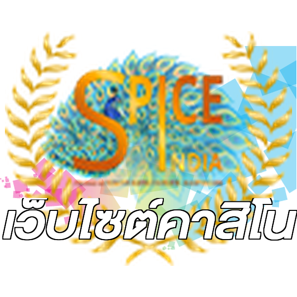 เว็บไซต์คาสิโน